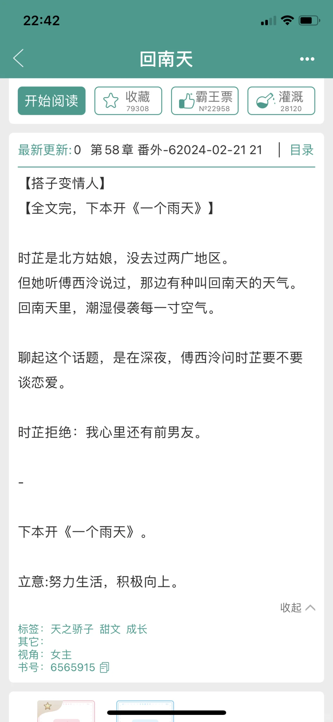 熟男熟女极限拉扯