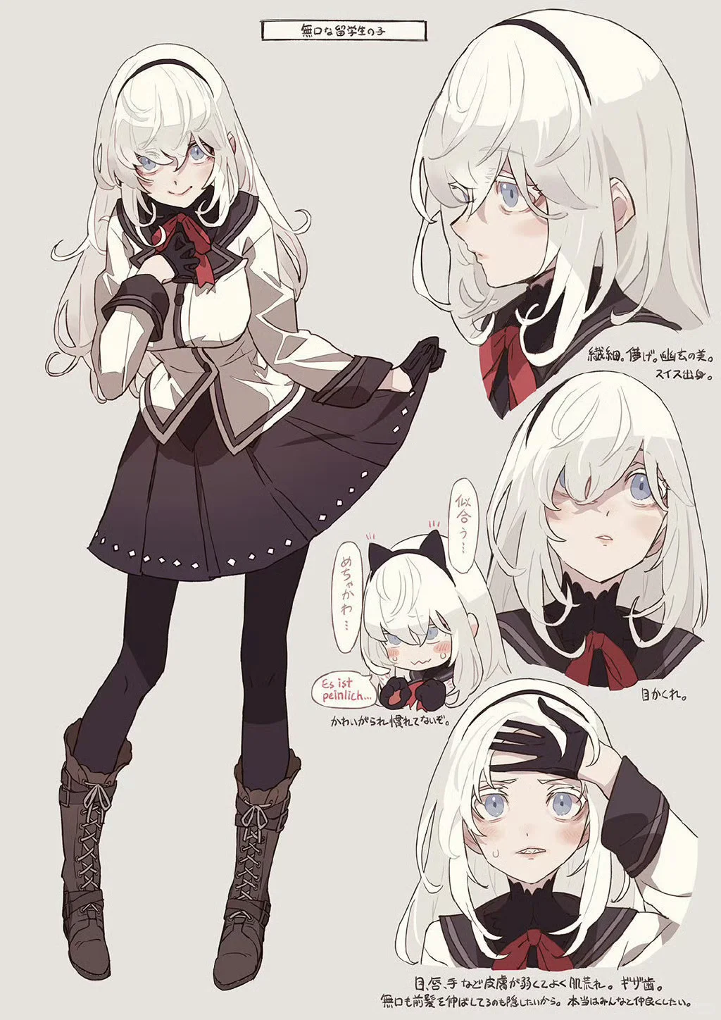 （动画手绘素材）动画JK少女人物角色设计