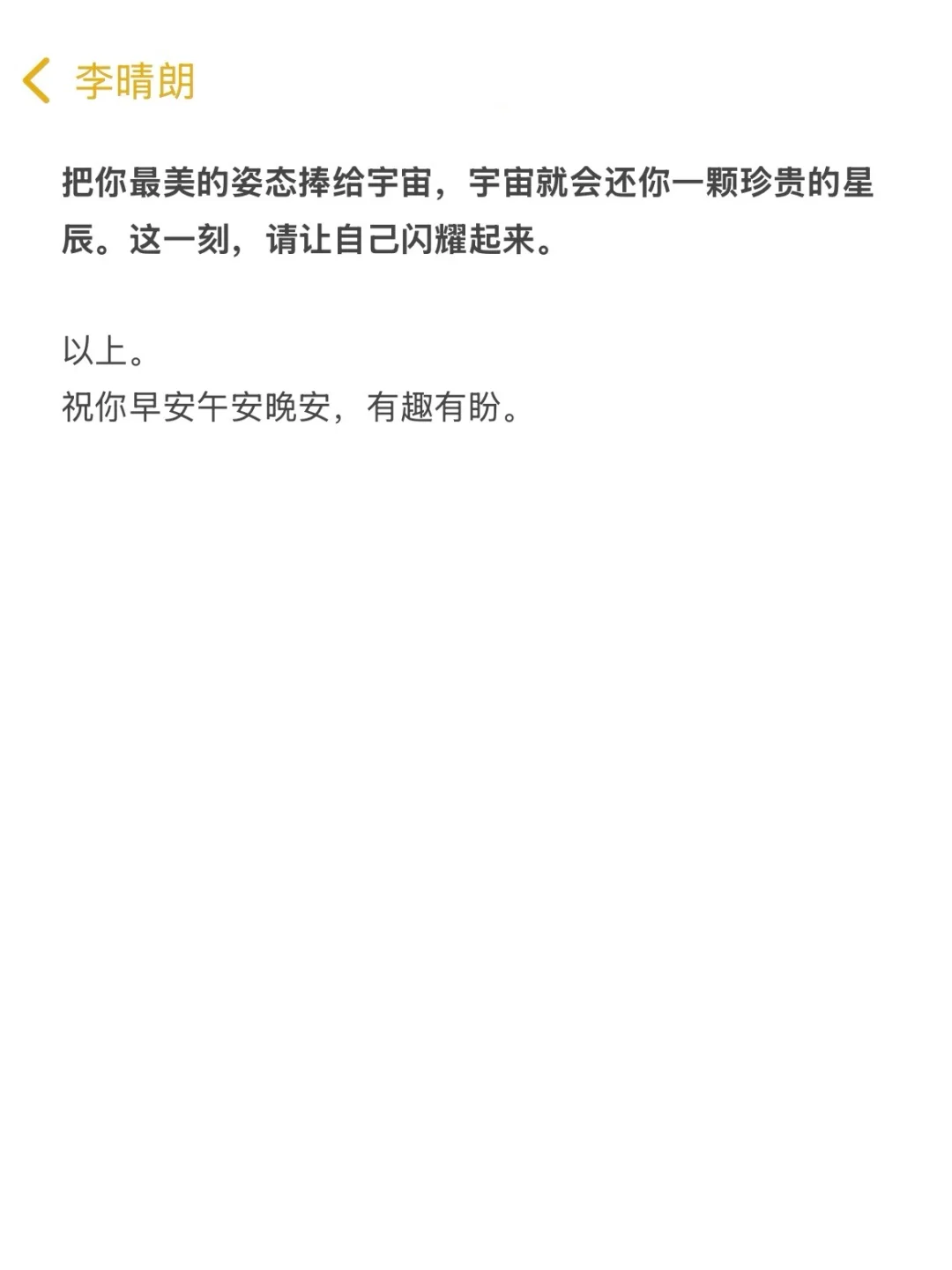 姑娘，你要打扮自己，然后大胆的跟世界要东西