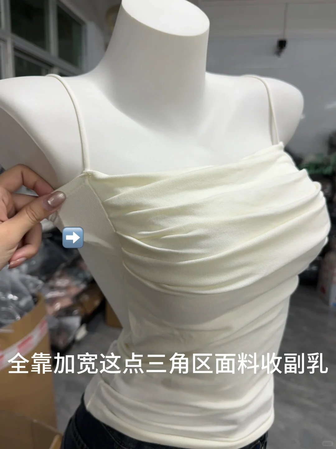 报告！刚加的加长版也有反馈了 真不透胸垫❗️