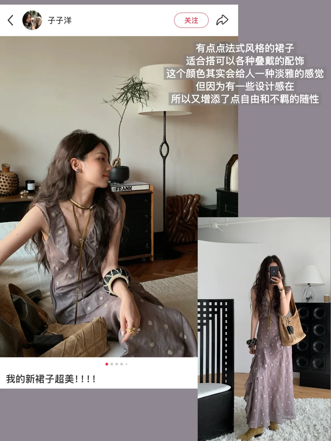 最近把我美到的几套美女氛围感裙子穿搭！