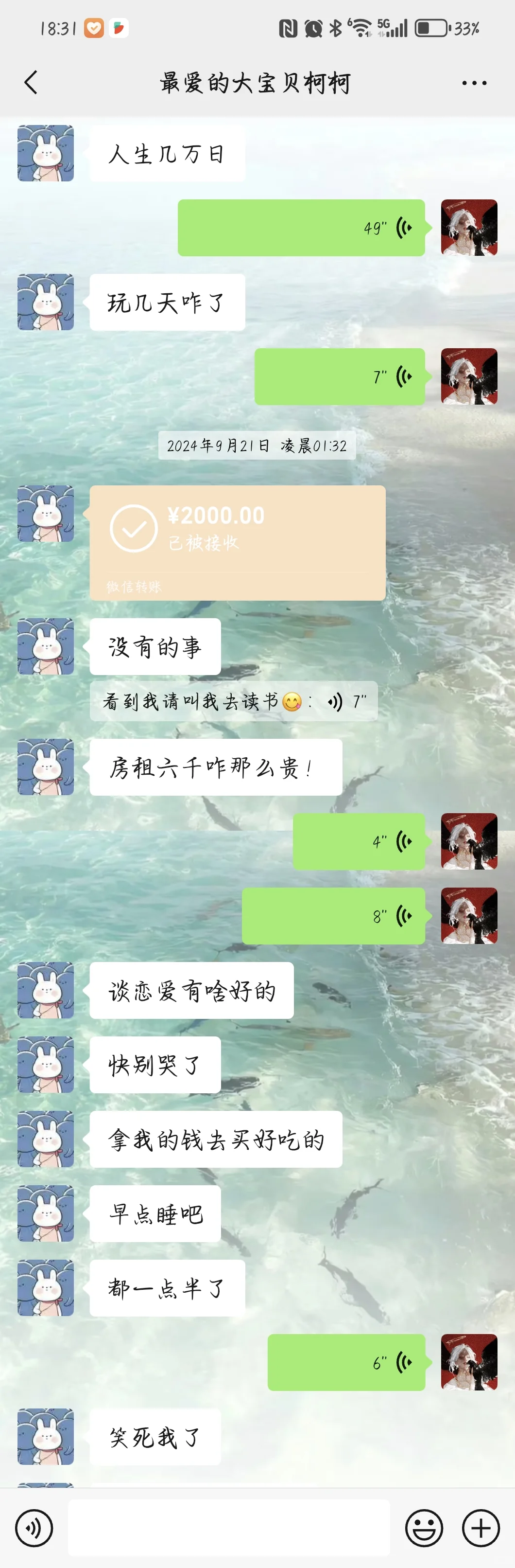 感情里“既要又要”，原因终于被我找到了。