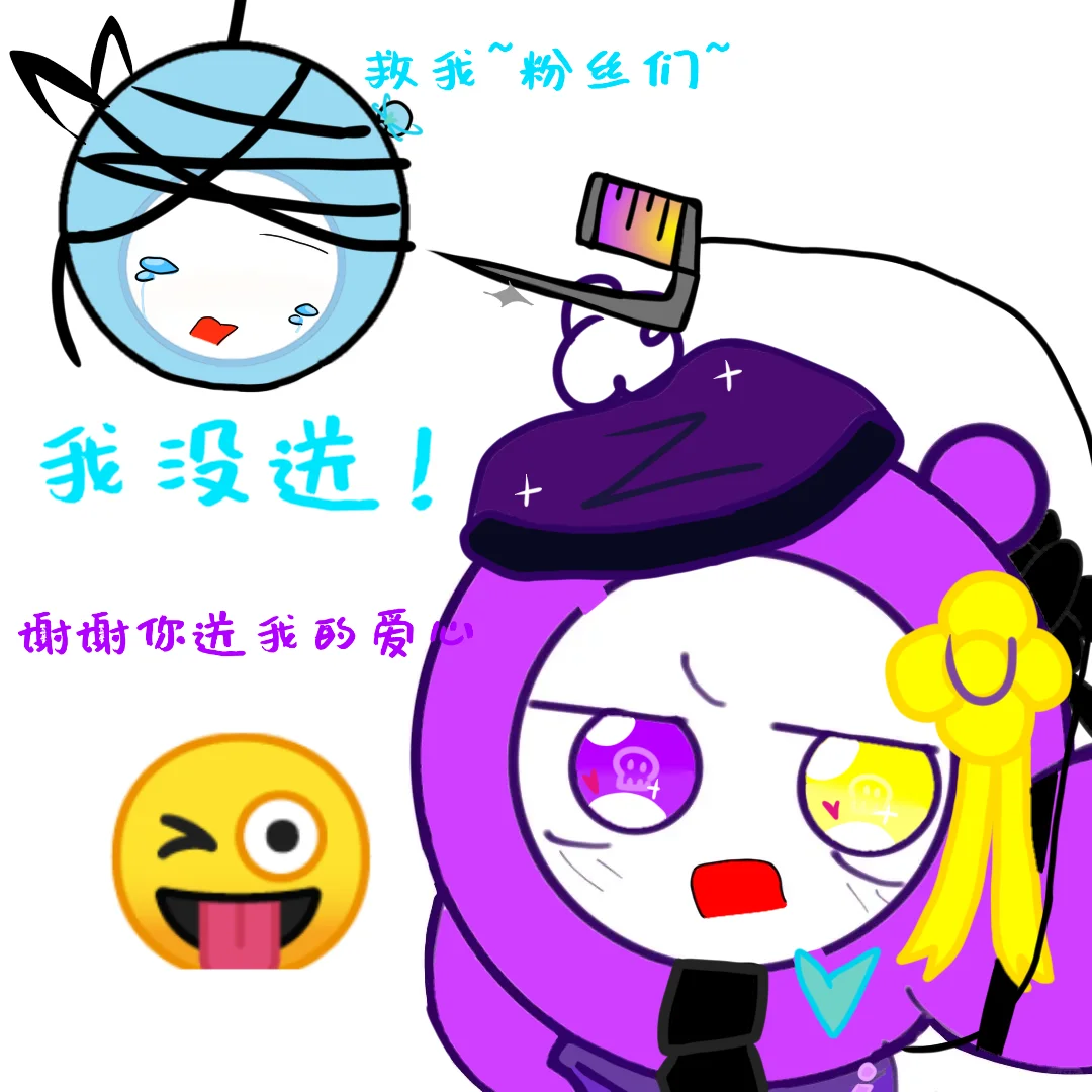 从金主那捉来的私晴