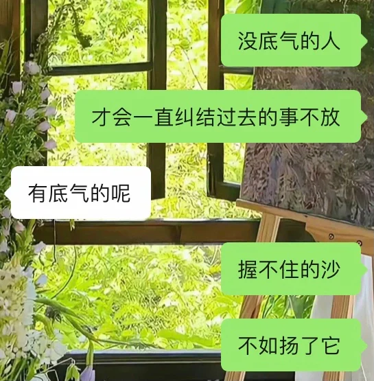 打直球的女生永远充满魅力