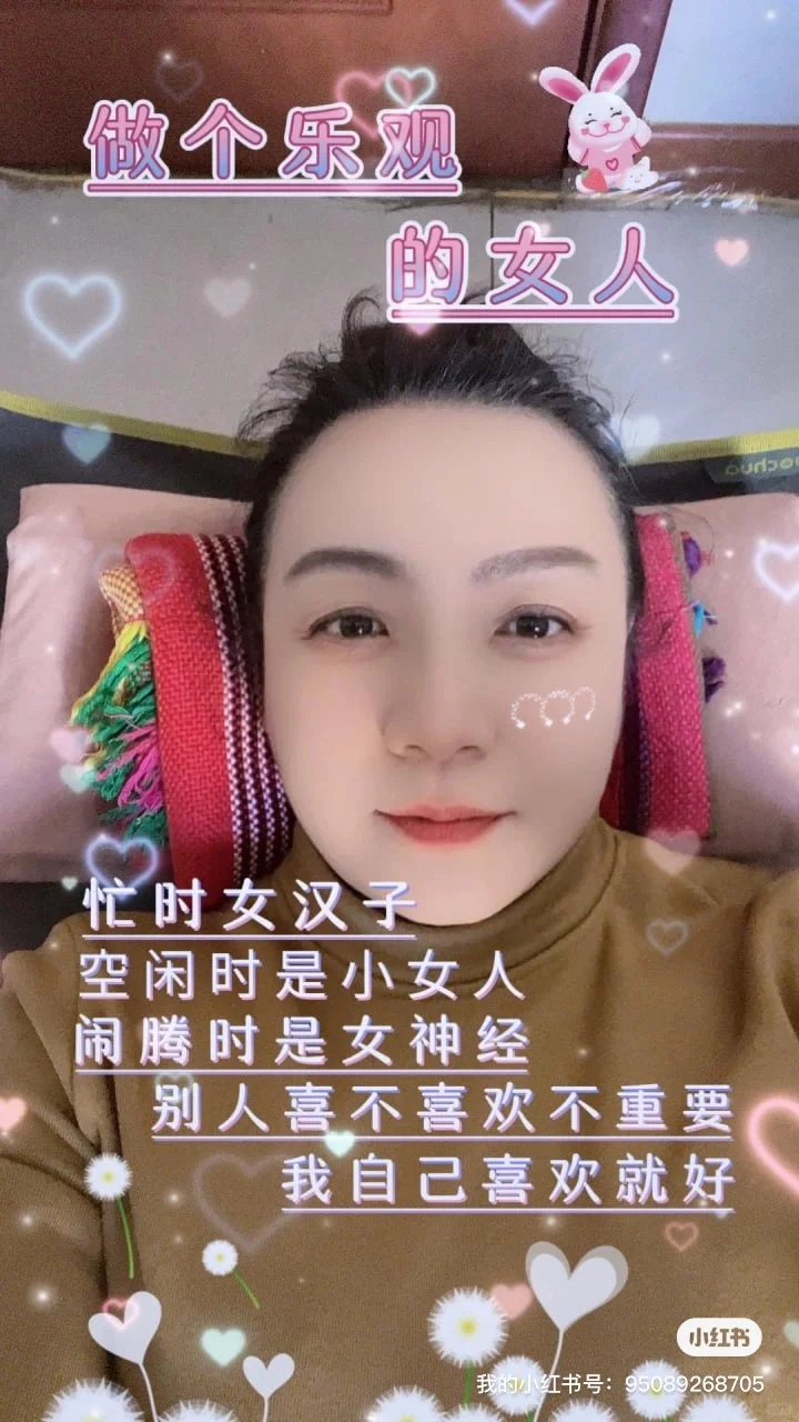 忙时女汉子，闲时小女人