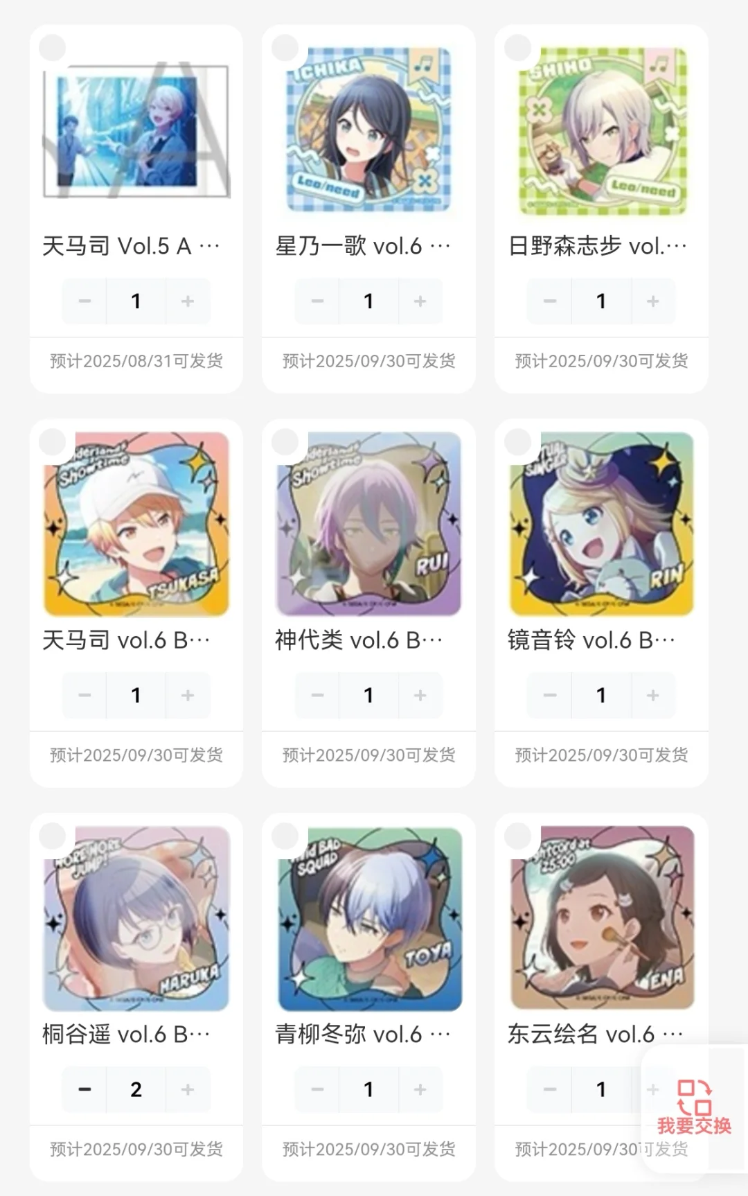 暂停出，后面清柜