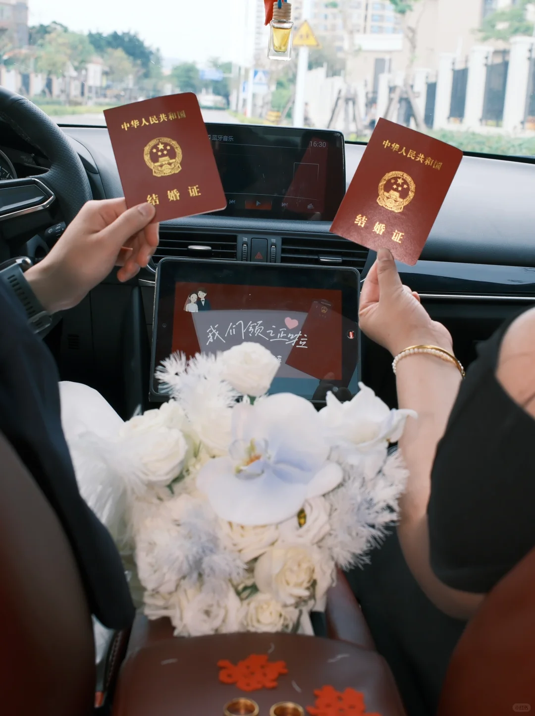 人善变人妻👩‍❤️‍👨｜领证这天好漂亮！！！！