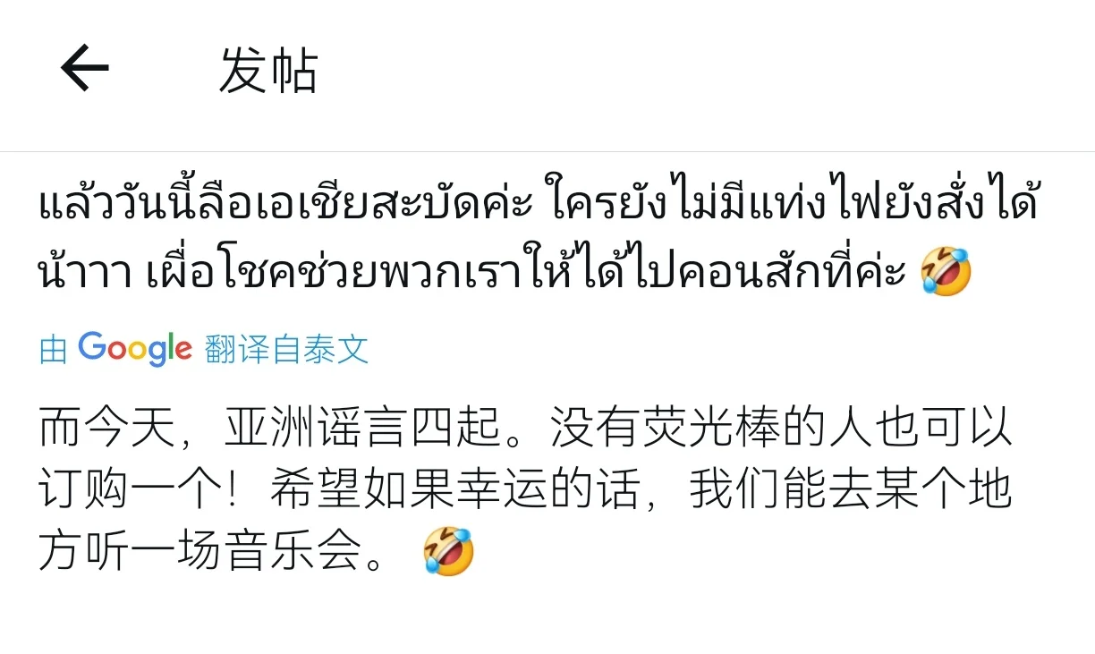 期待鹿晗亚巡