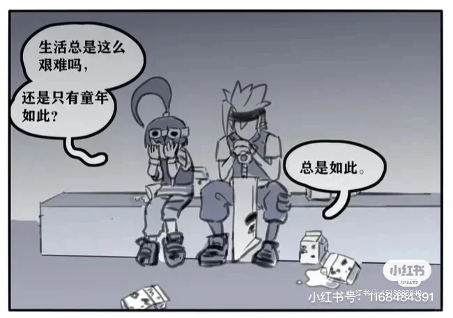 我真的要笑死😂😂