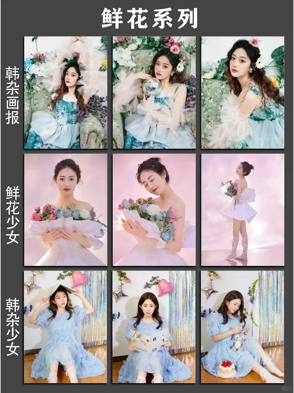 别翻了‼️24年爆🔥的写真风格都找齐了