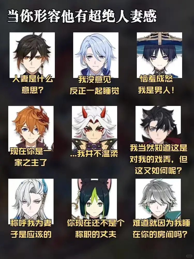原神|感觉
