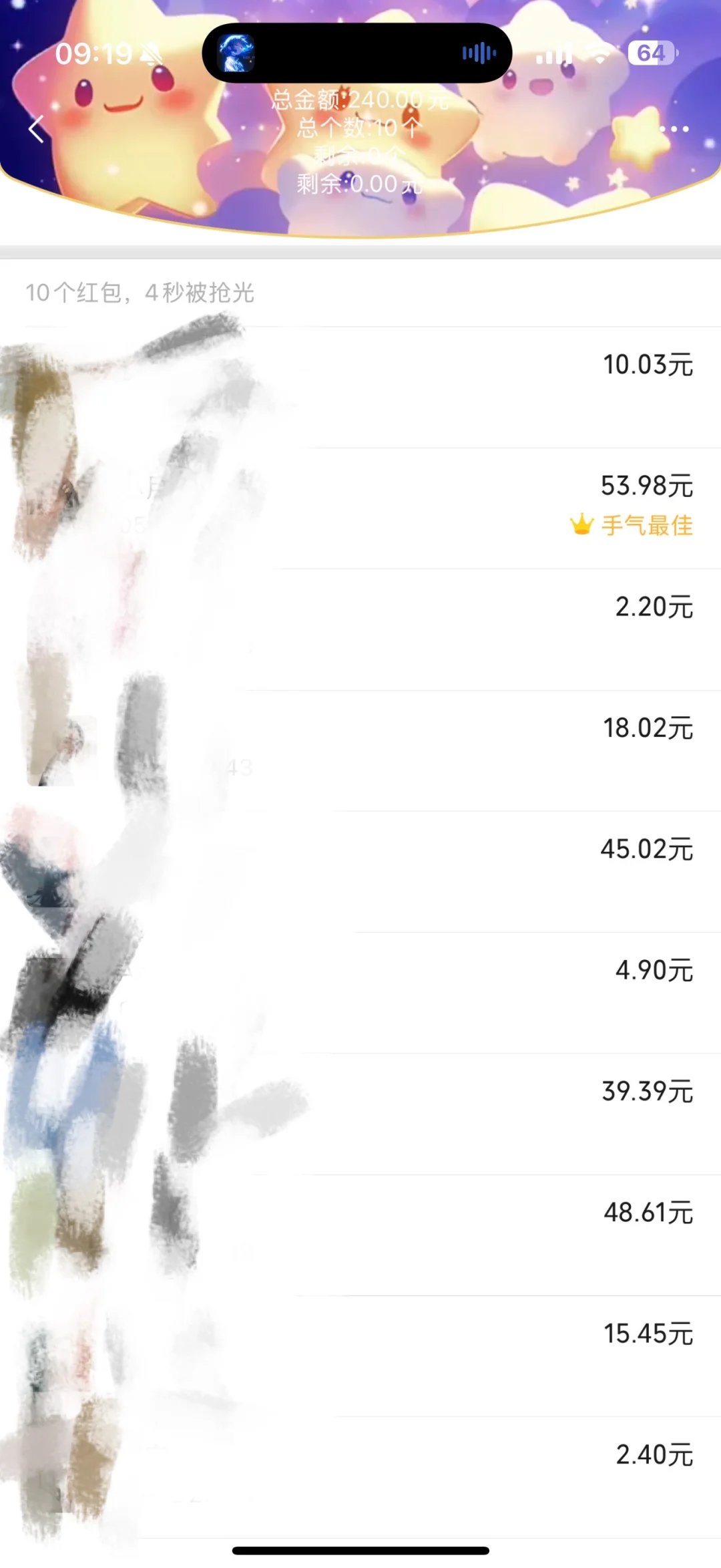 不怕妹妹撒娇～就怕少妇暧昧～王者恋爱群