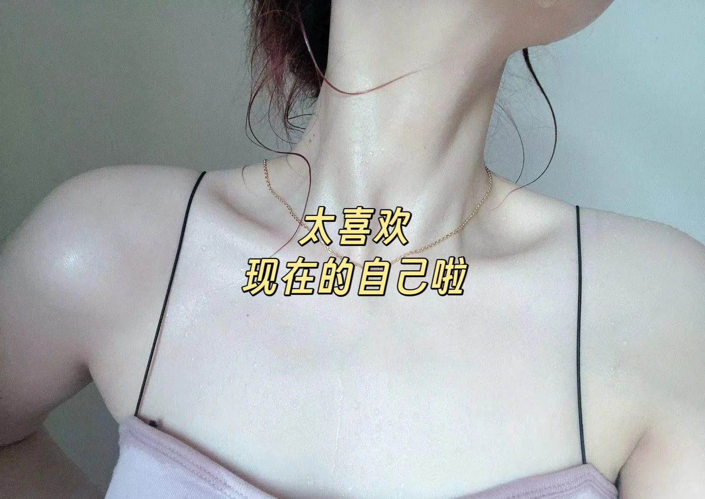 一些很牛的美白冷知识