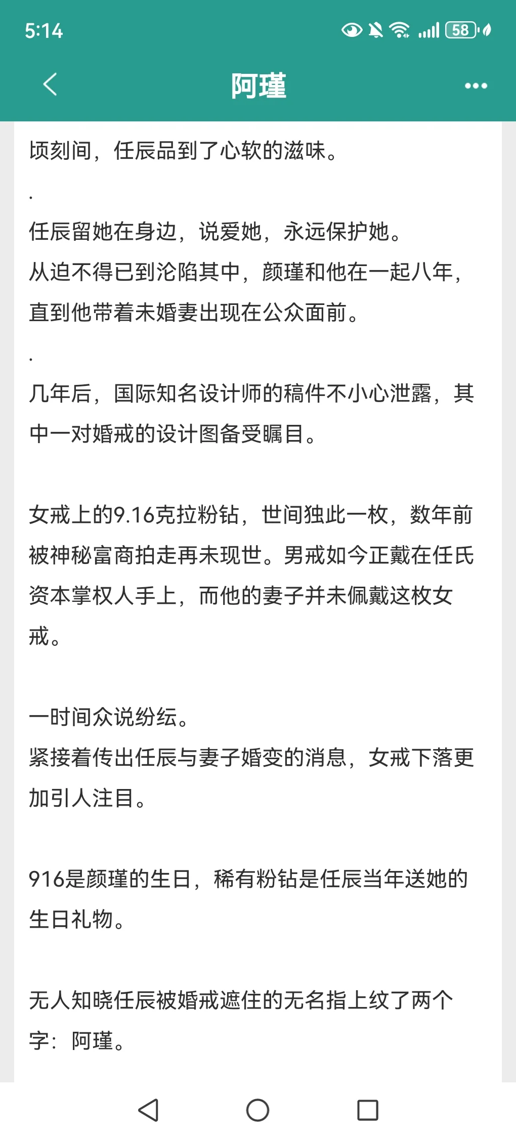 超甜豪门文！女主心机美人很会示弱～