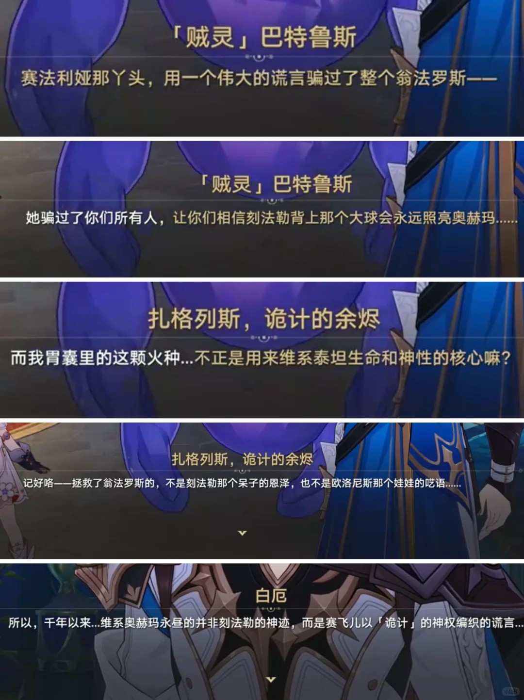 我们赛飞儿是绝世无敌好猫！！！