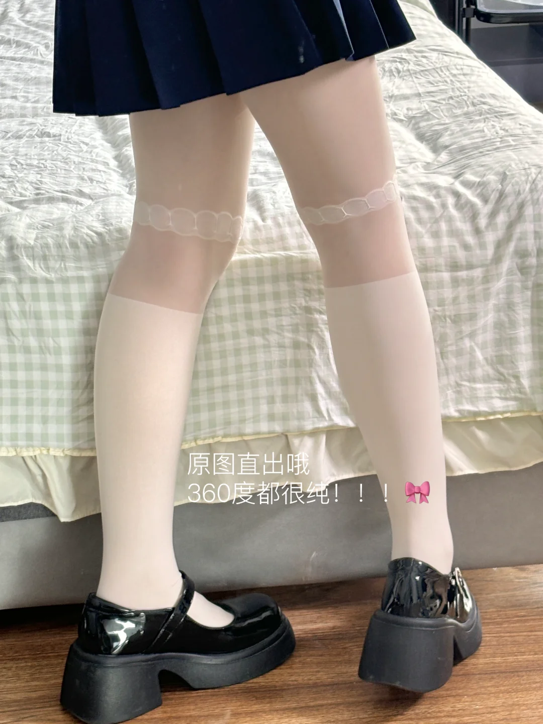 男生勿进！开个帖子分享好看好穿的夏日丝袜