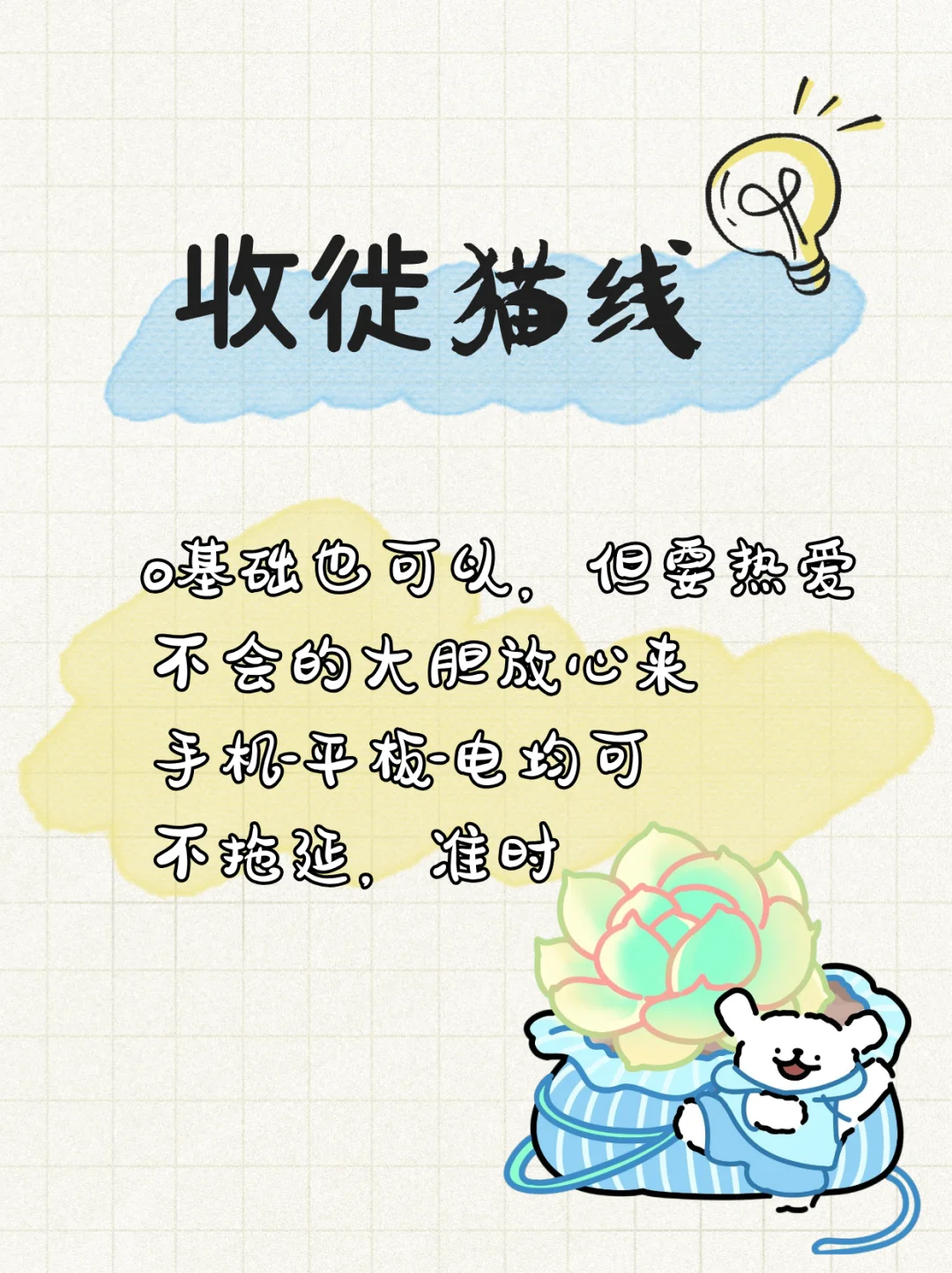 最近画的🍰🍰🍰