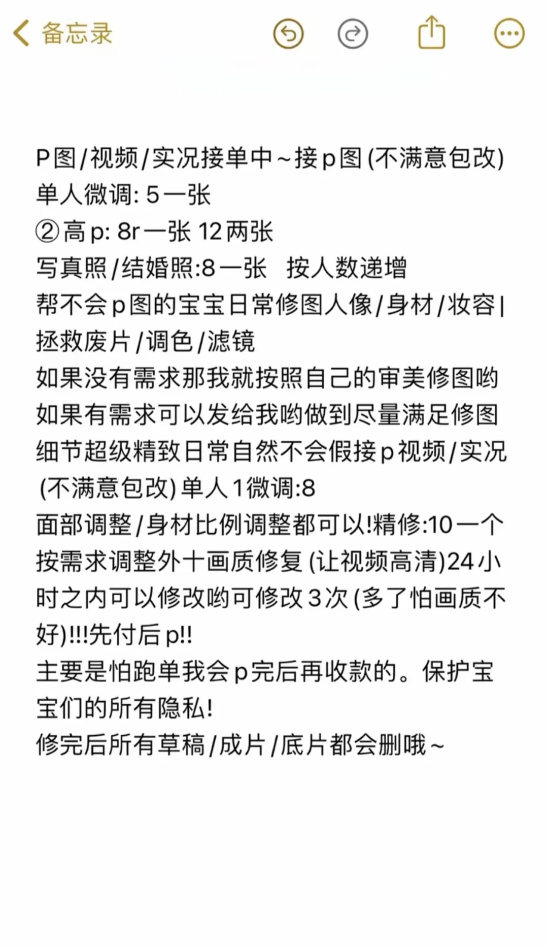 真香！一键变高龄美人‼️