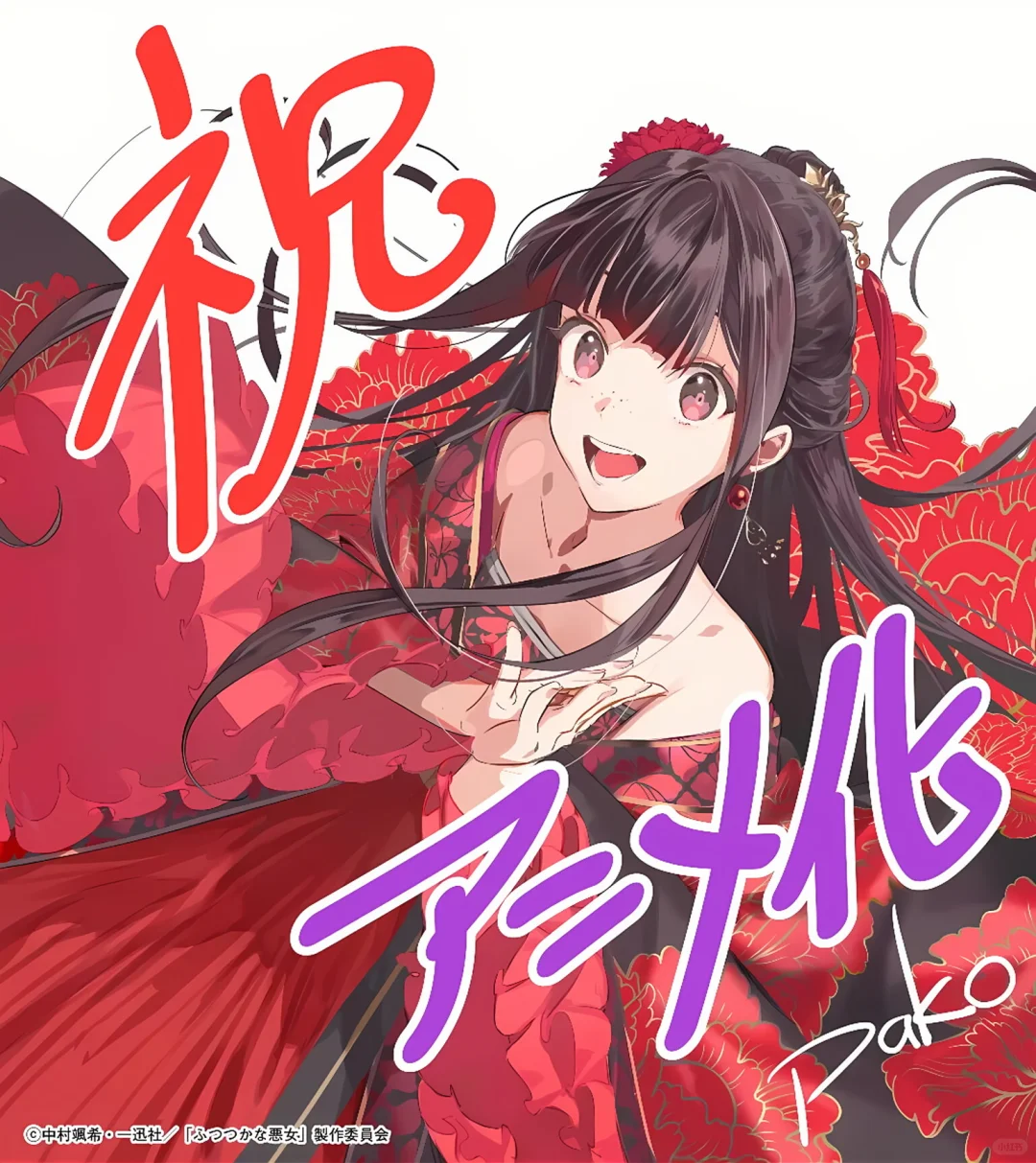 双女主宫斗剧🌸灵魂互换‼️ 不完美恶女复仇