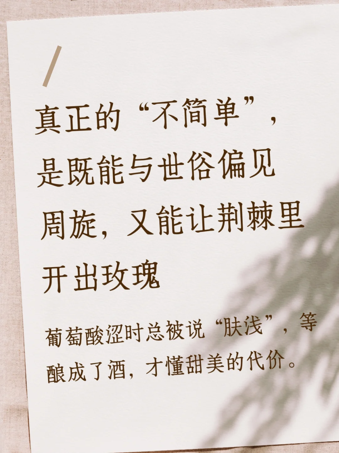 原来长的好看的女生都不简单