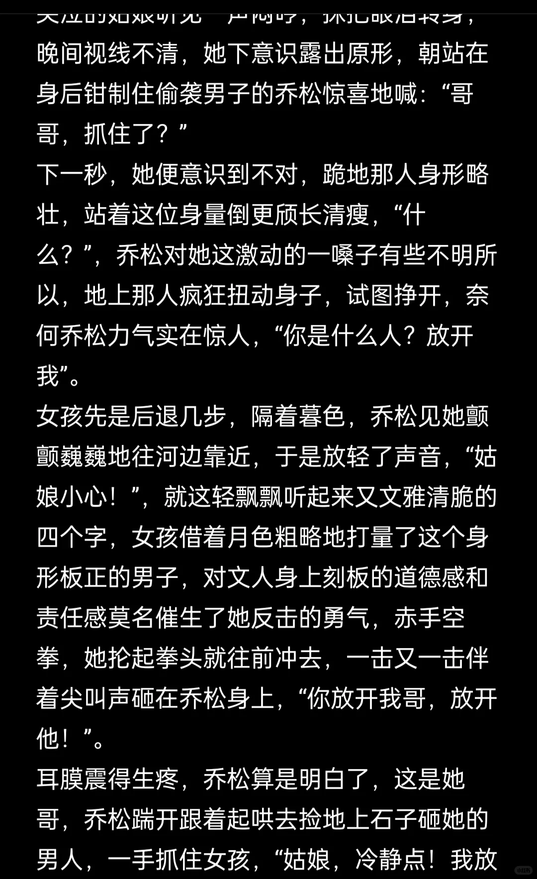 力大无穷女秀才✖️不靠谱的俊秀公子哥
