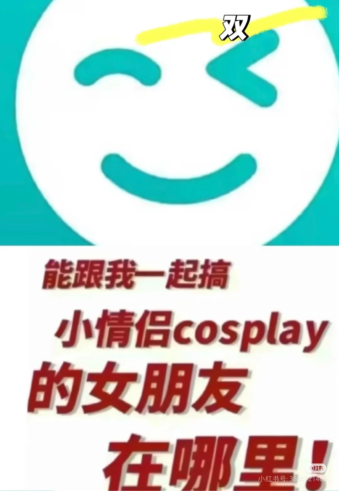 重庆的天使女孩你在哪！！！！