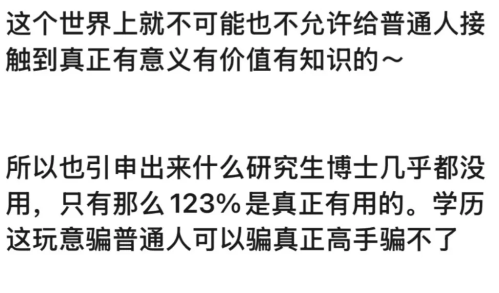 顶级女人6