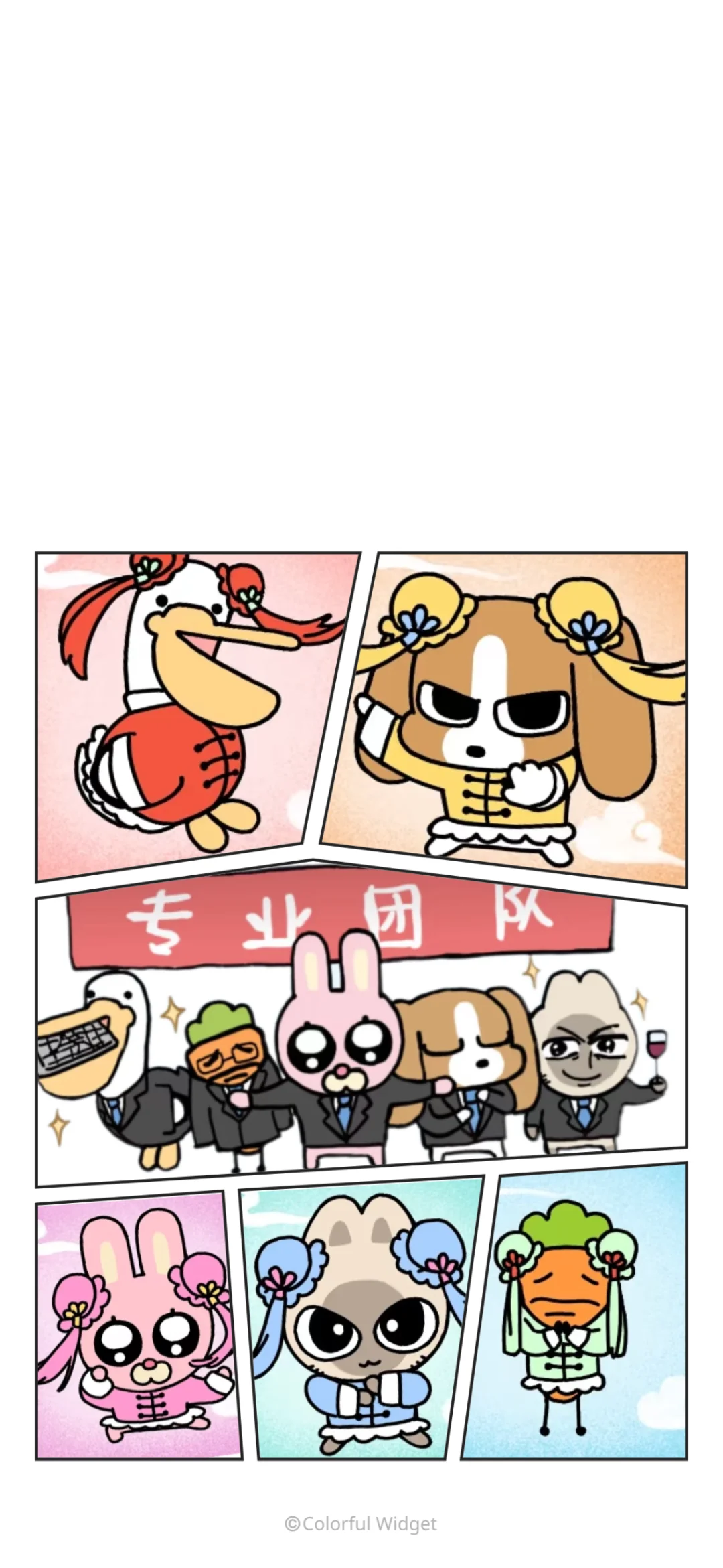 比格小狗+全员壁纸🐶