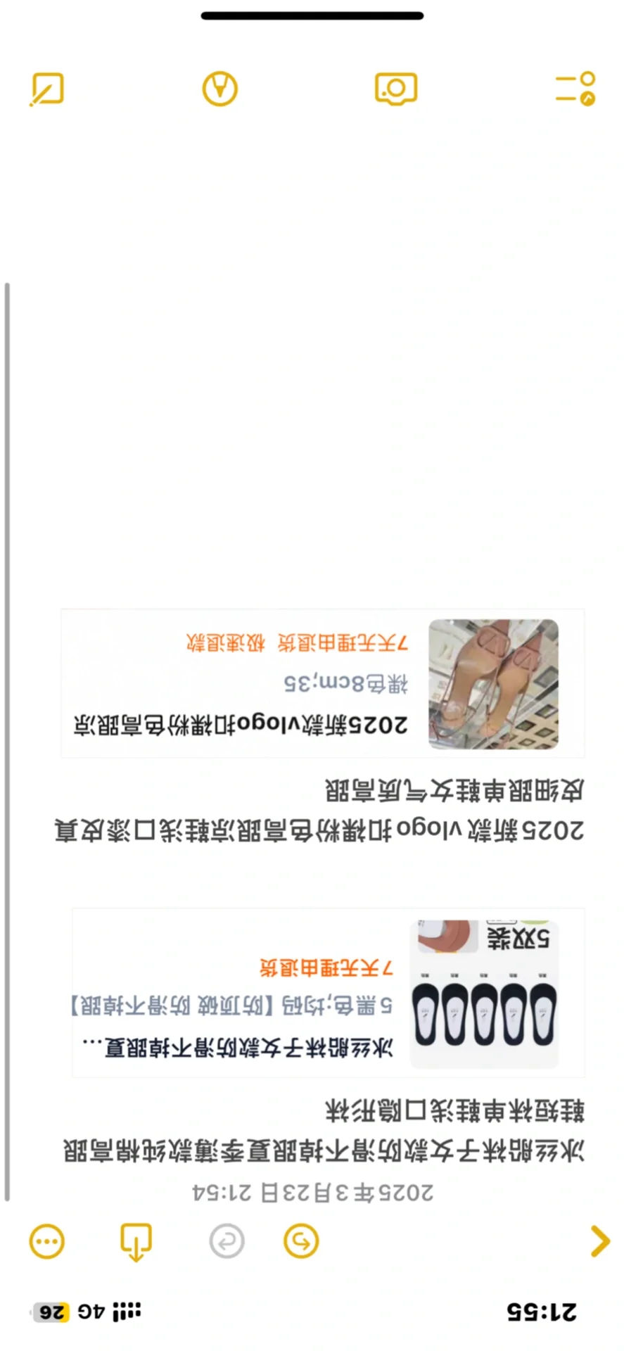 发现了一个超天才的防磨脚趾办法
