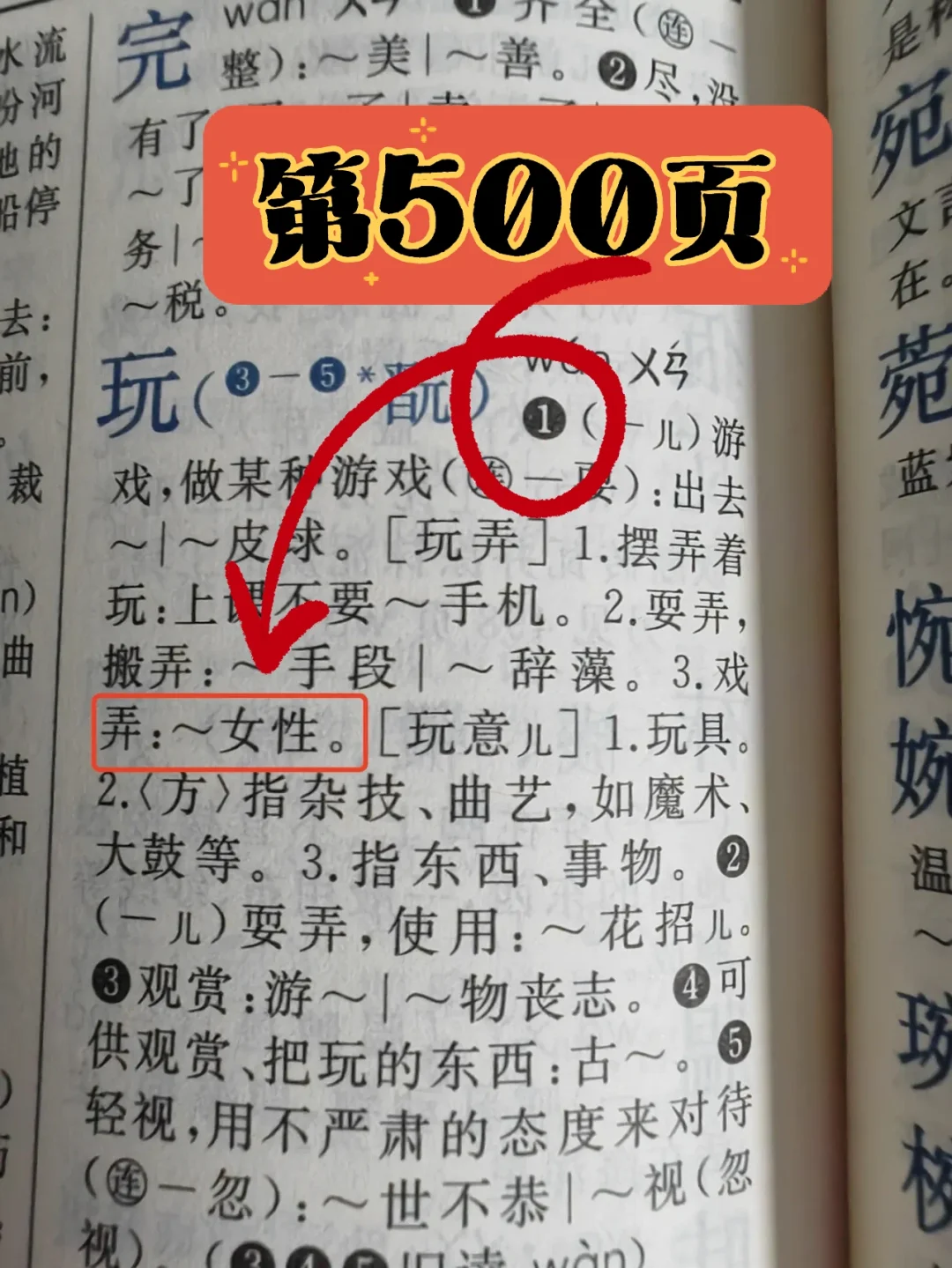 不管你是不是女性，请你尊重女性，谢谢🙏