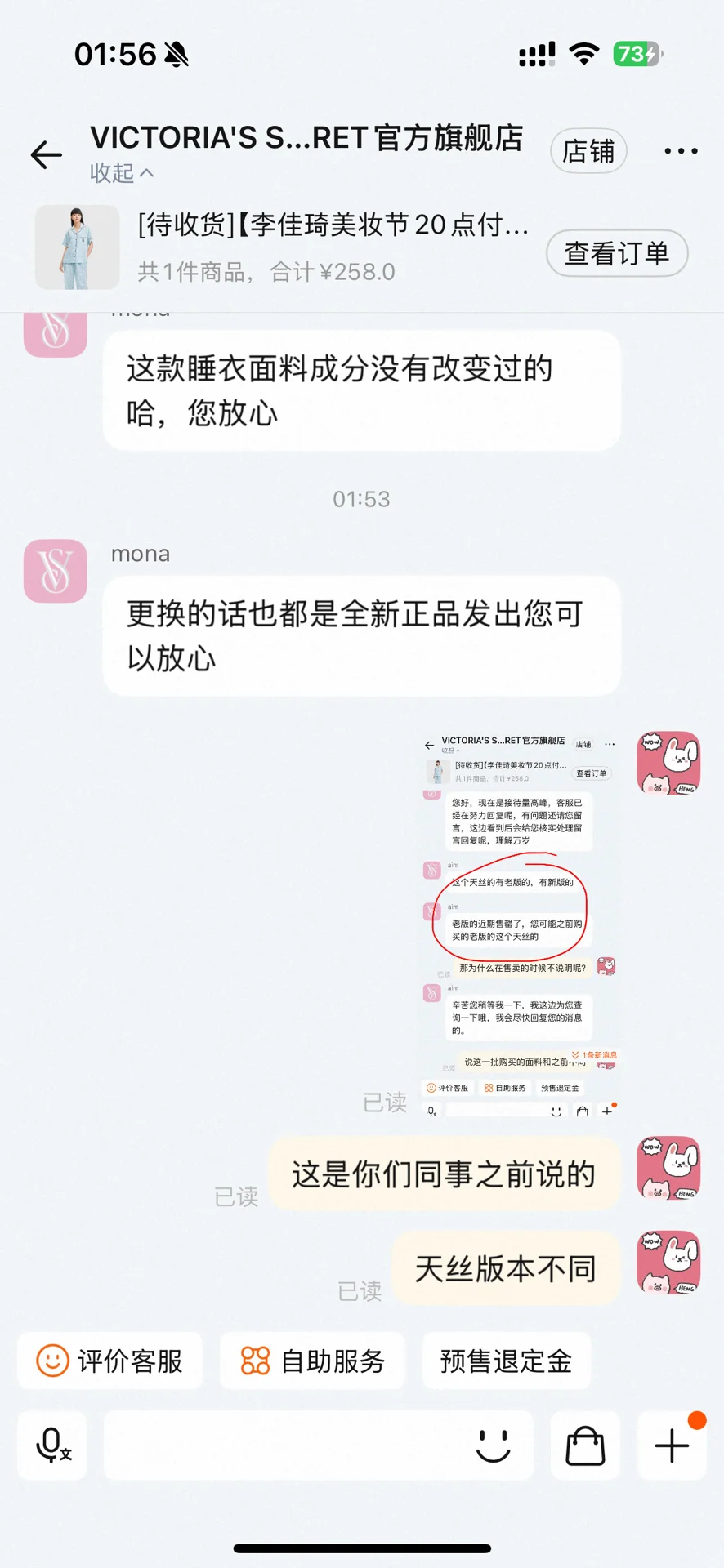 避雷维秘618⚠️
