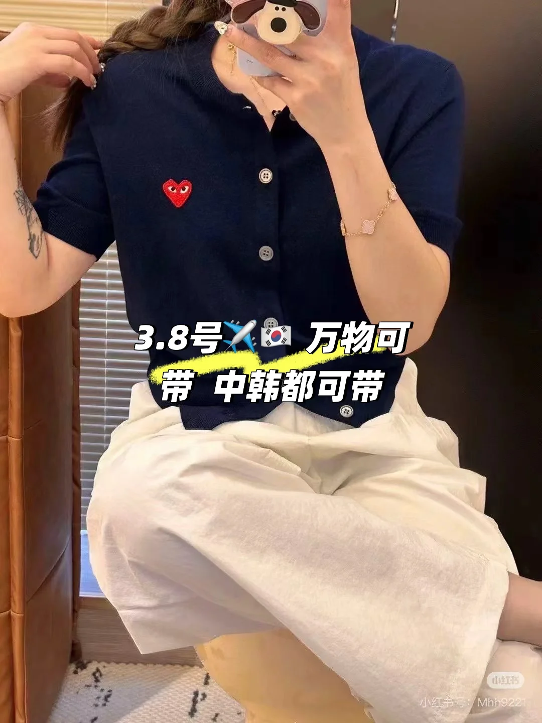 中韩飞