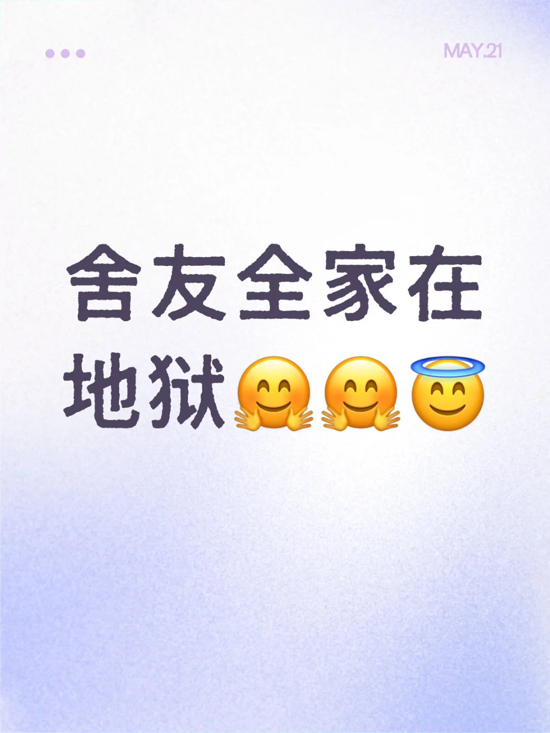 可以呦可以呦