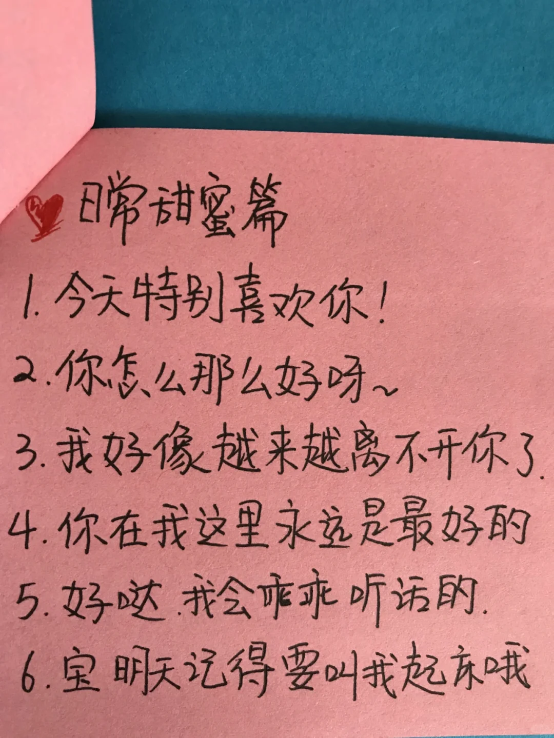 男生无法抵抗的最强撒娇攻略😄