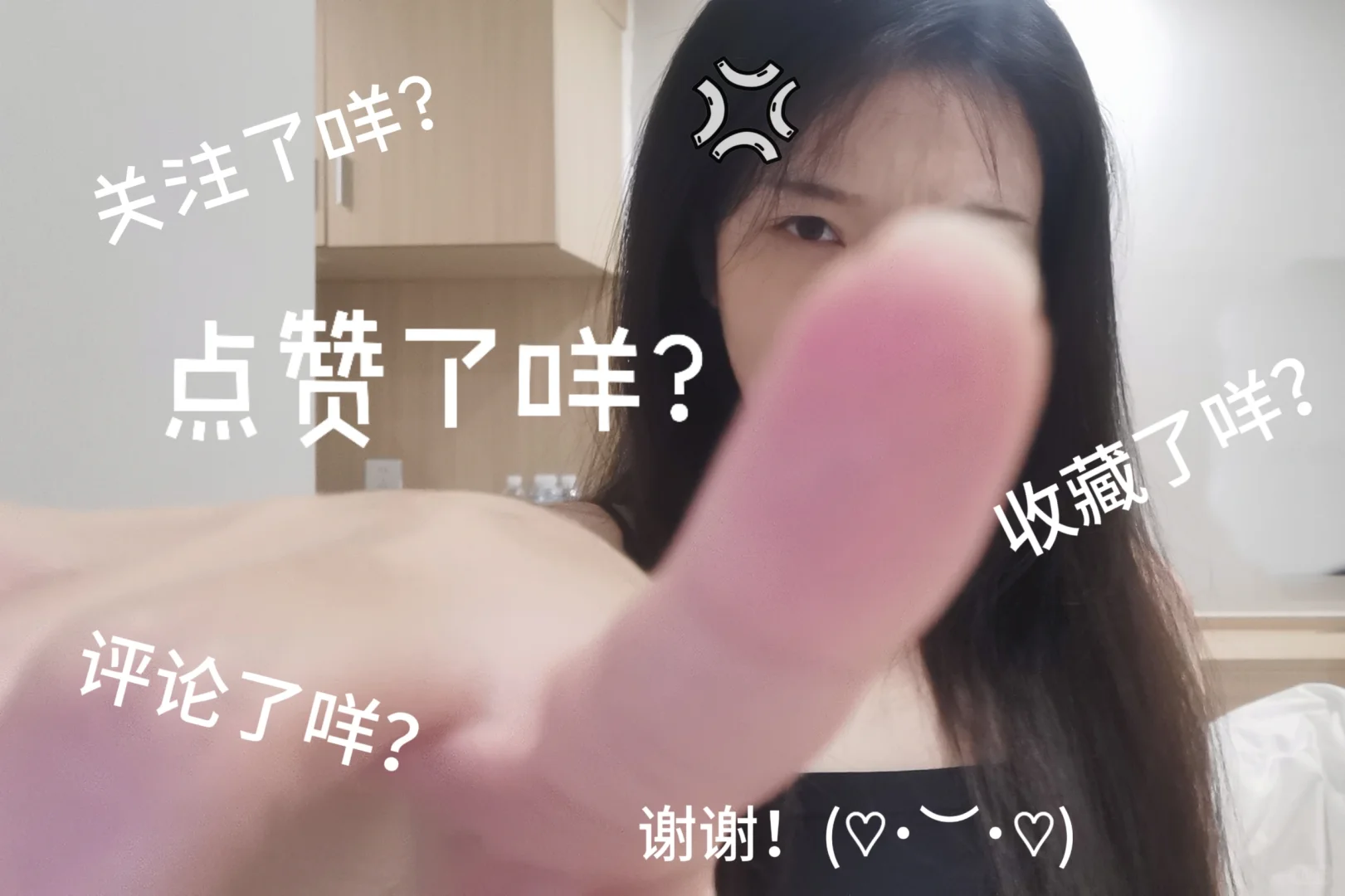 i人必学的不露脸氛围感自拍