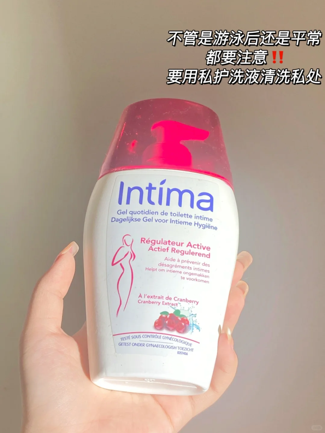游泳池真的这么脏！女孩子如何护理？！