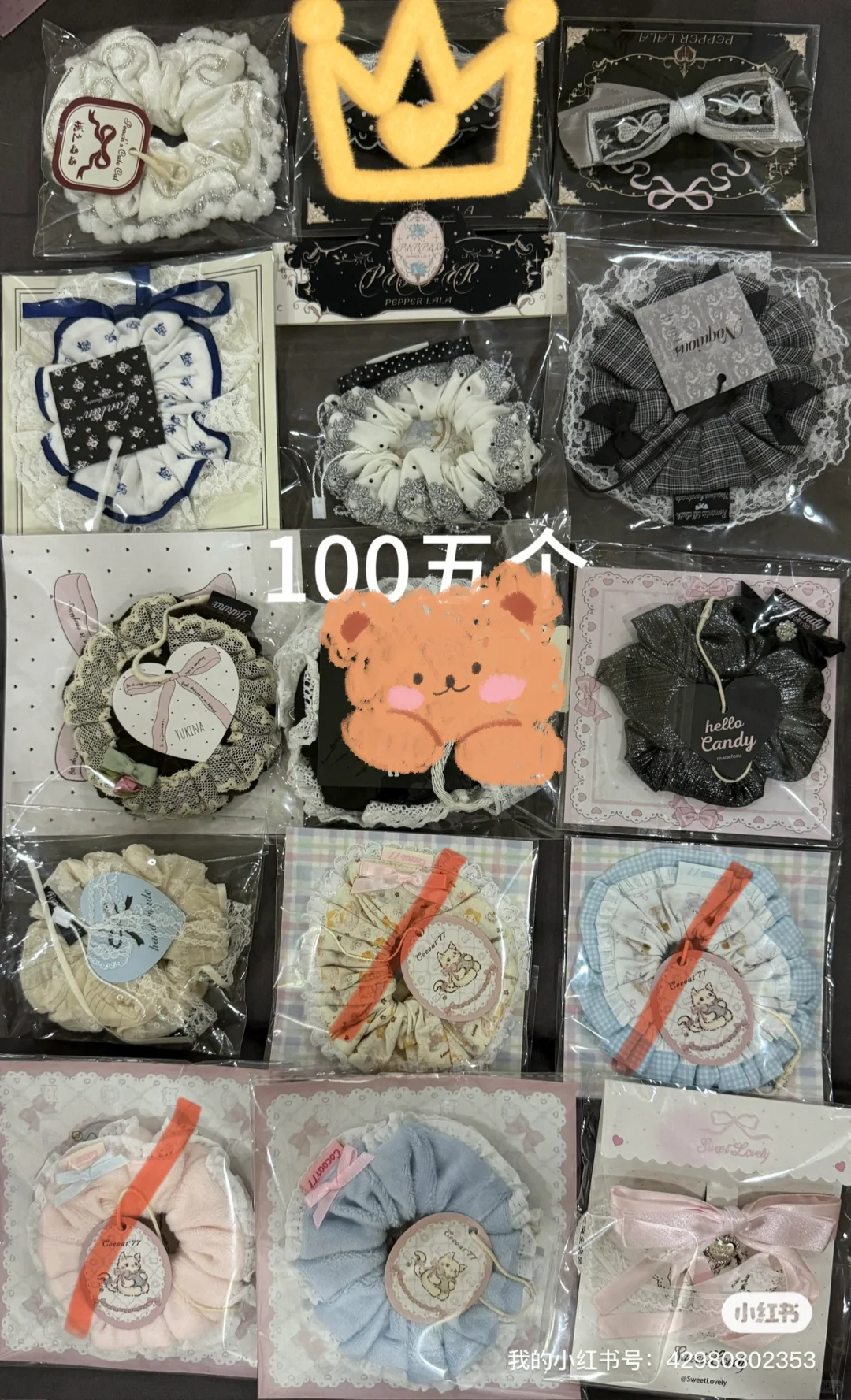 ➗手作肠圈 利世 lanlan 月亮岛 七七 你好甜