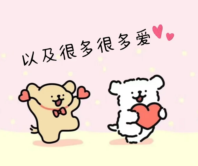 小狗难题——小白生气怎么办