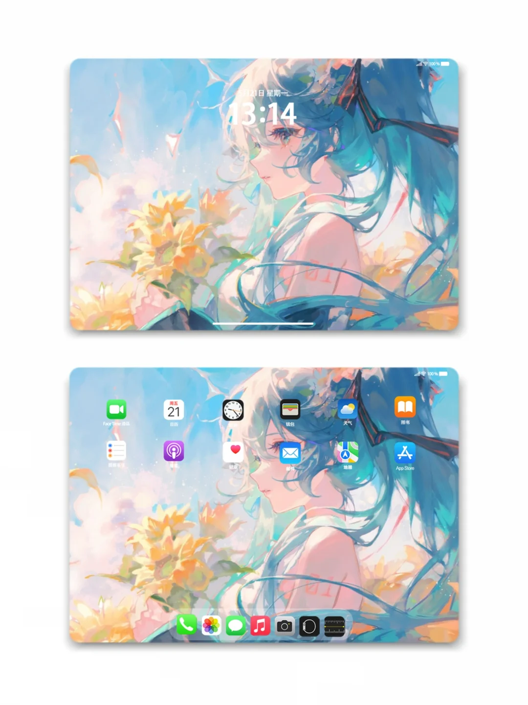 🎵初音未来 | 平板壁纸，把未来之声装进平板