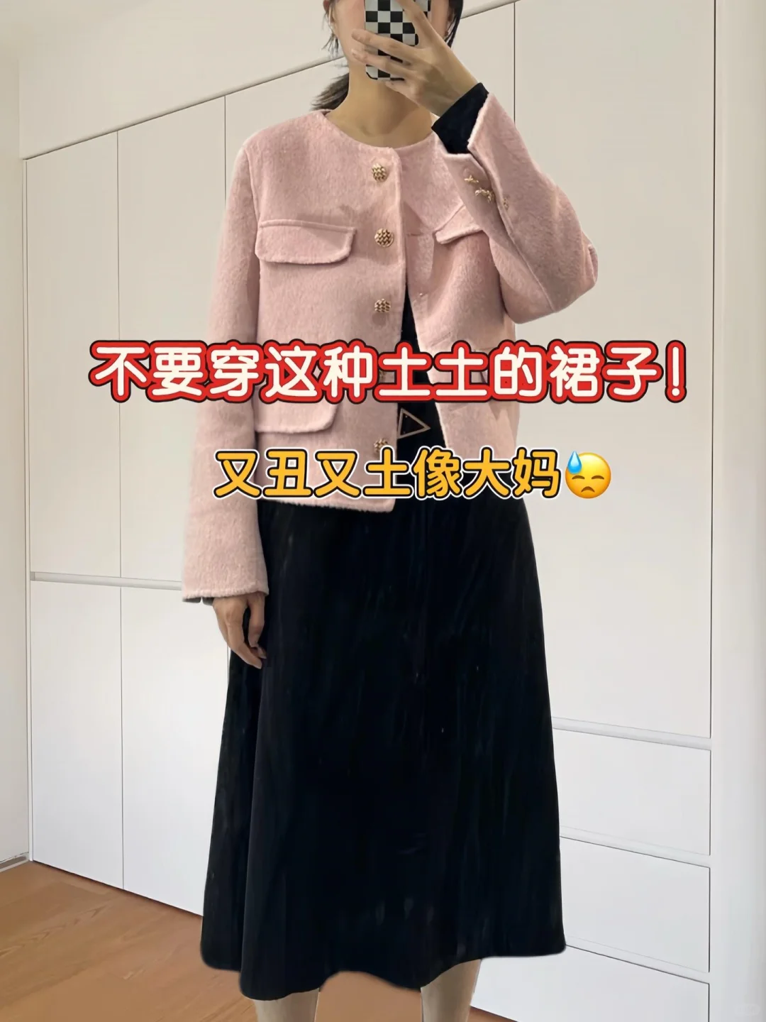 假两件裙方领设计｜锁骨线条与层次感兼具