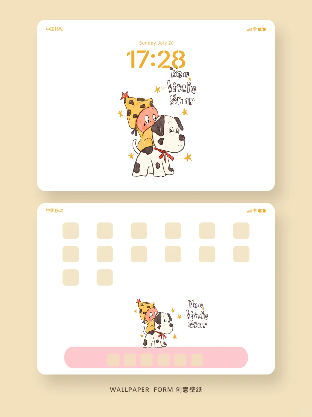 426｜星星人⭐️可爱卡通平板壁纸