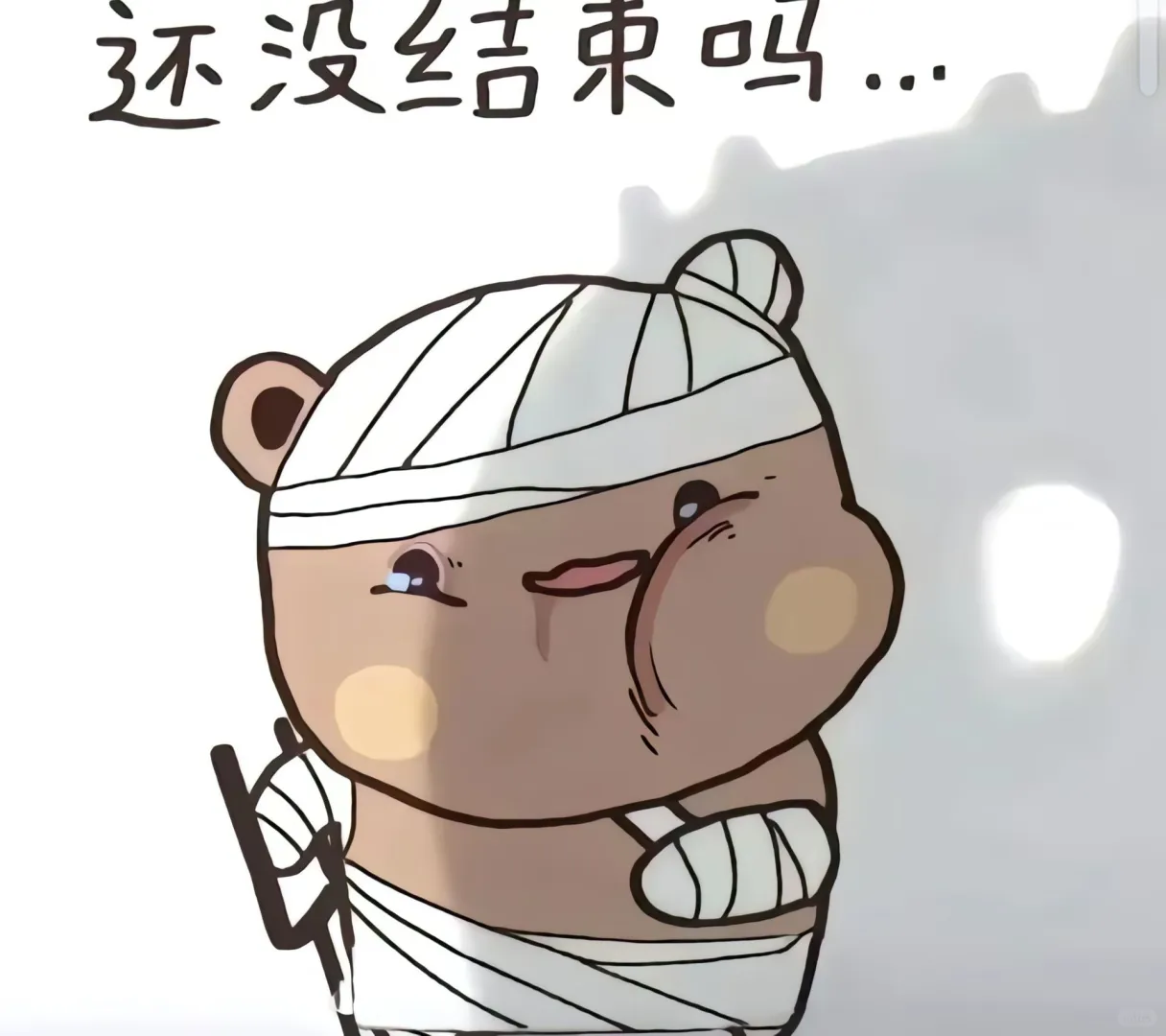 当你问你女朋友有没有错时