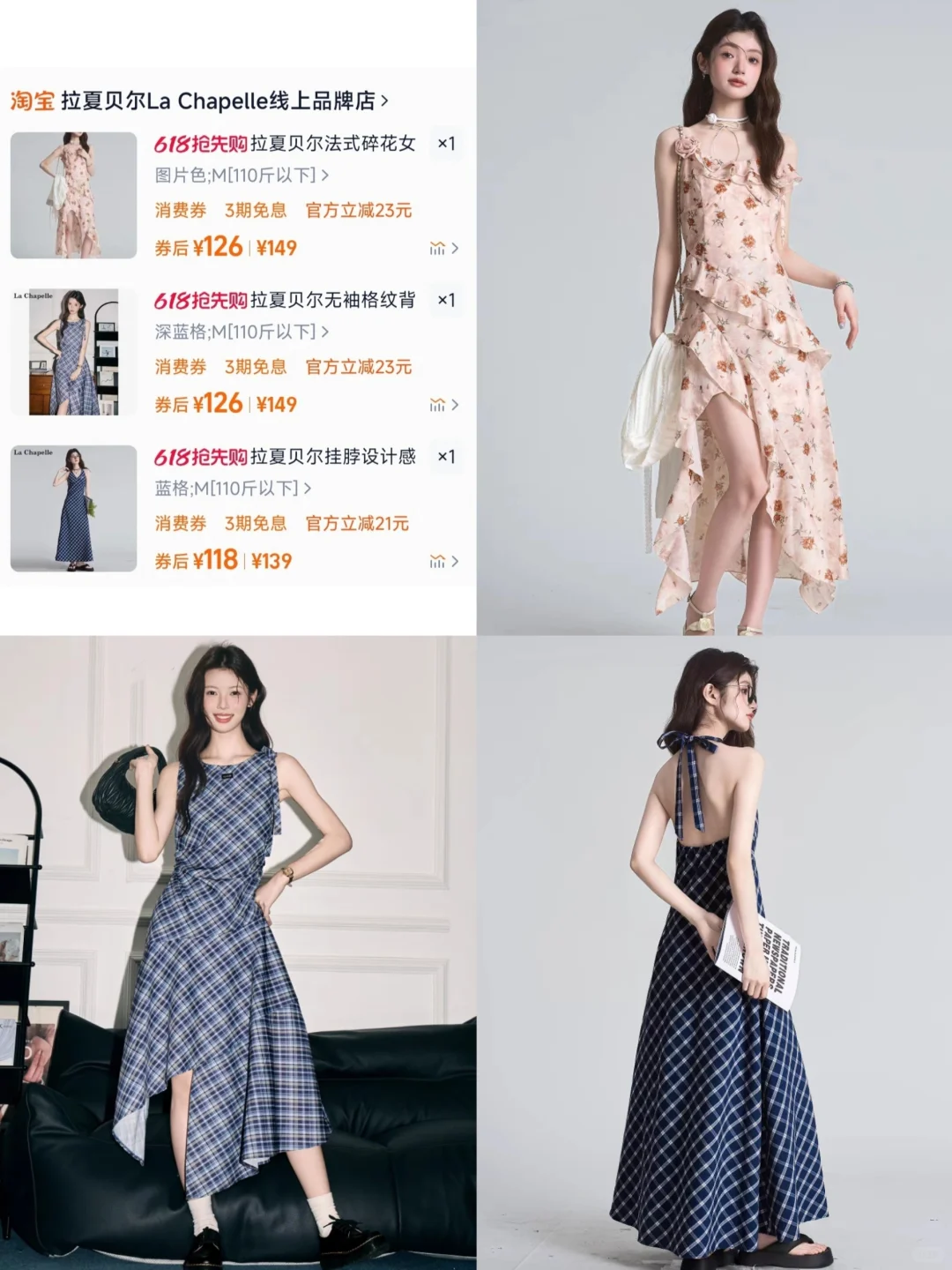 绝美掐腰小连衣裙👗💖