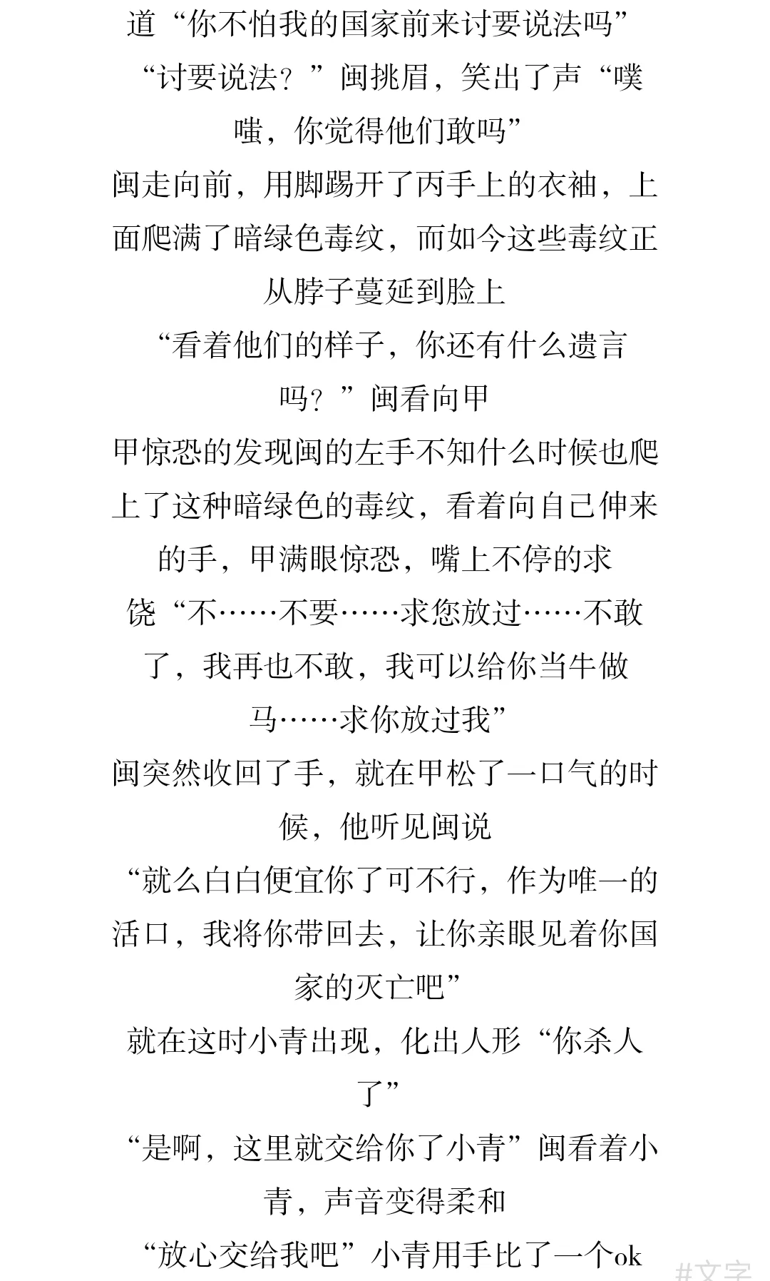 因为今天看见了闽女体的几张美照所以变一下