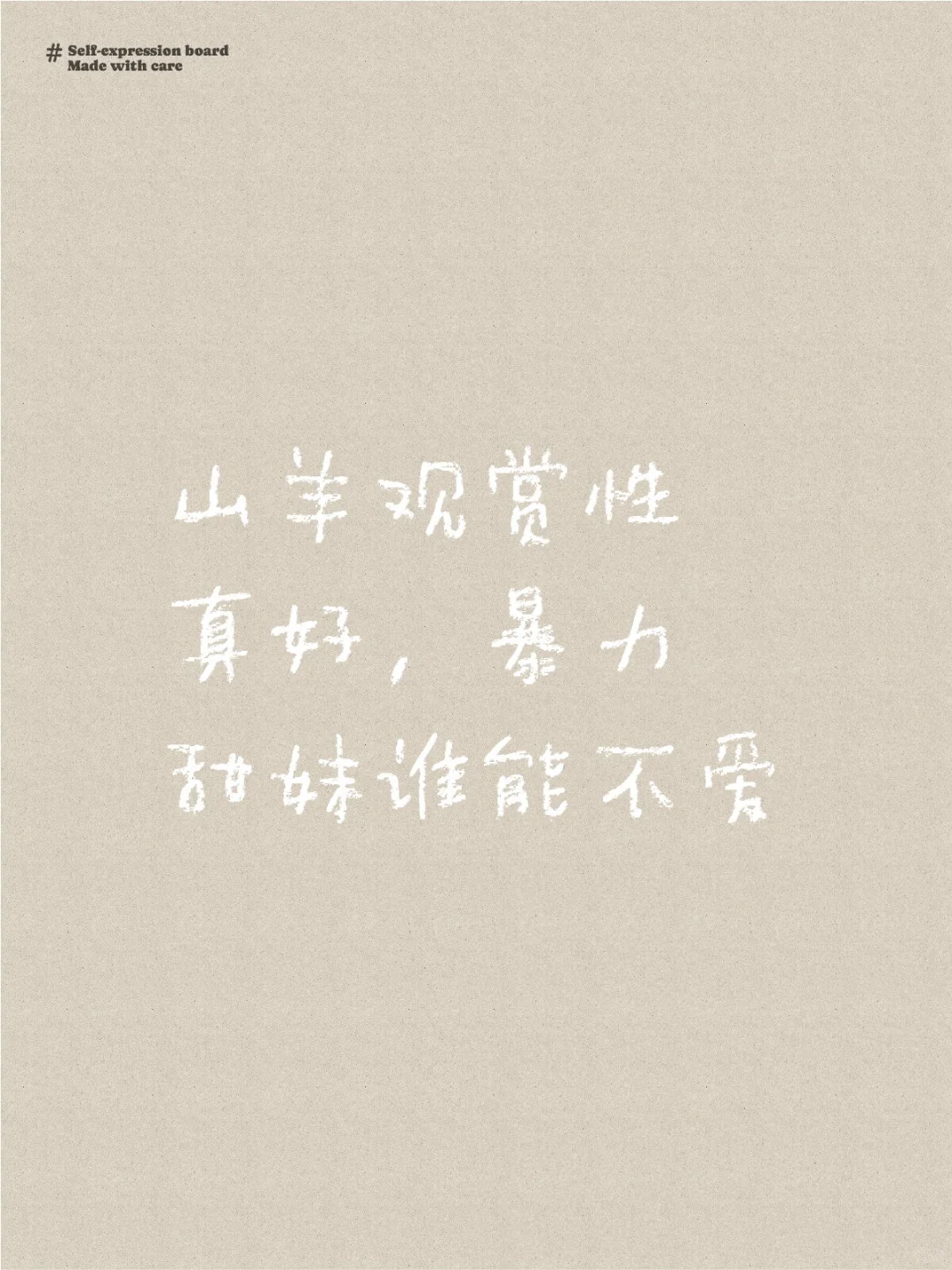 但冠军还得是cn的