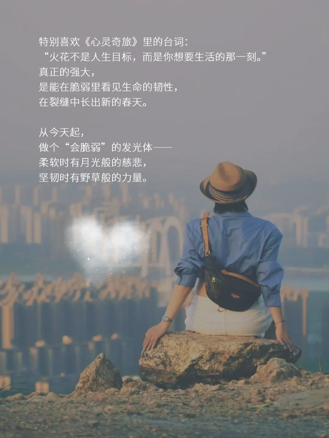 真正有力量的女人，都“允许自己脆弱”