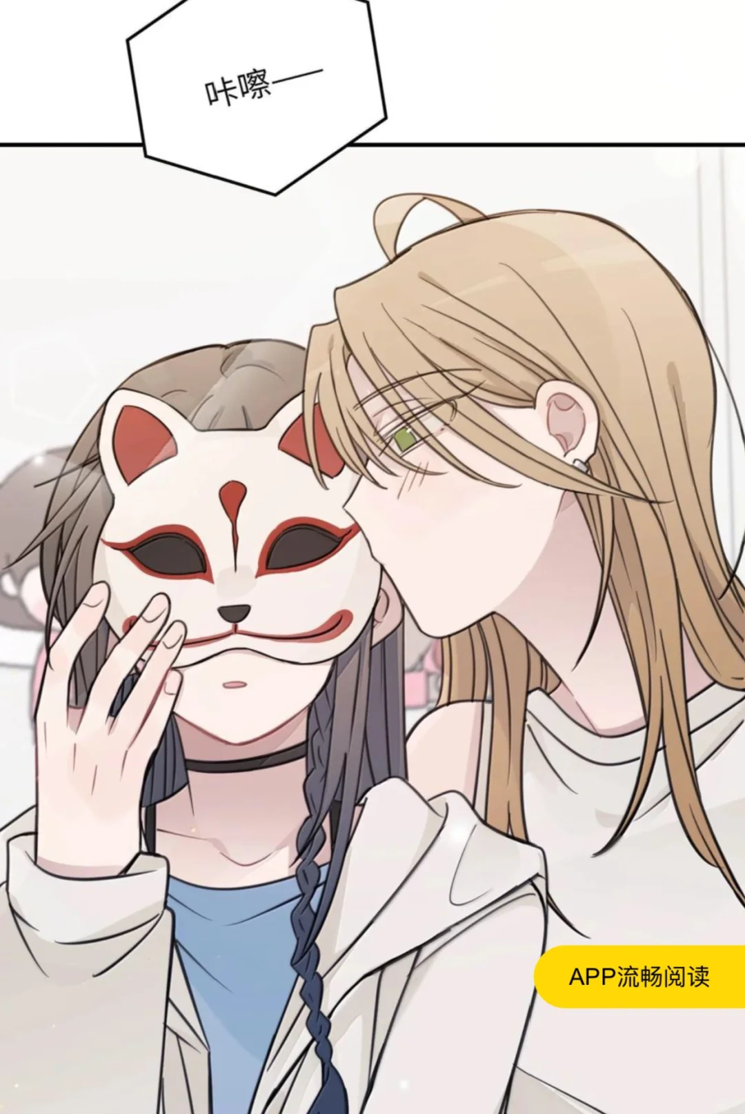 kisskiss～