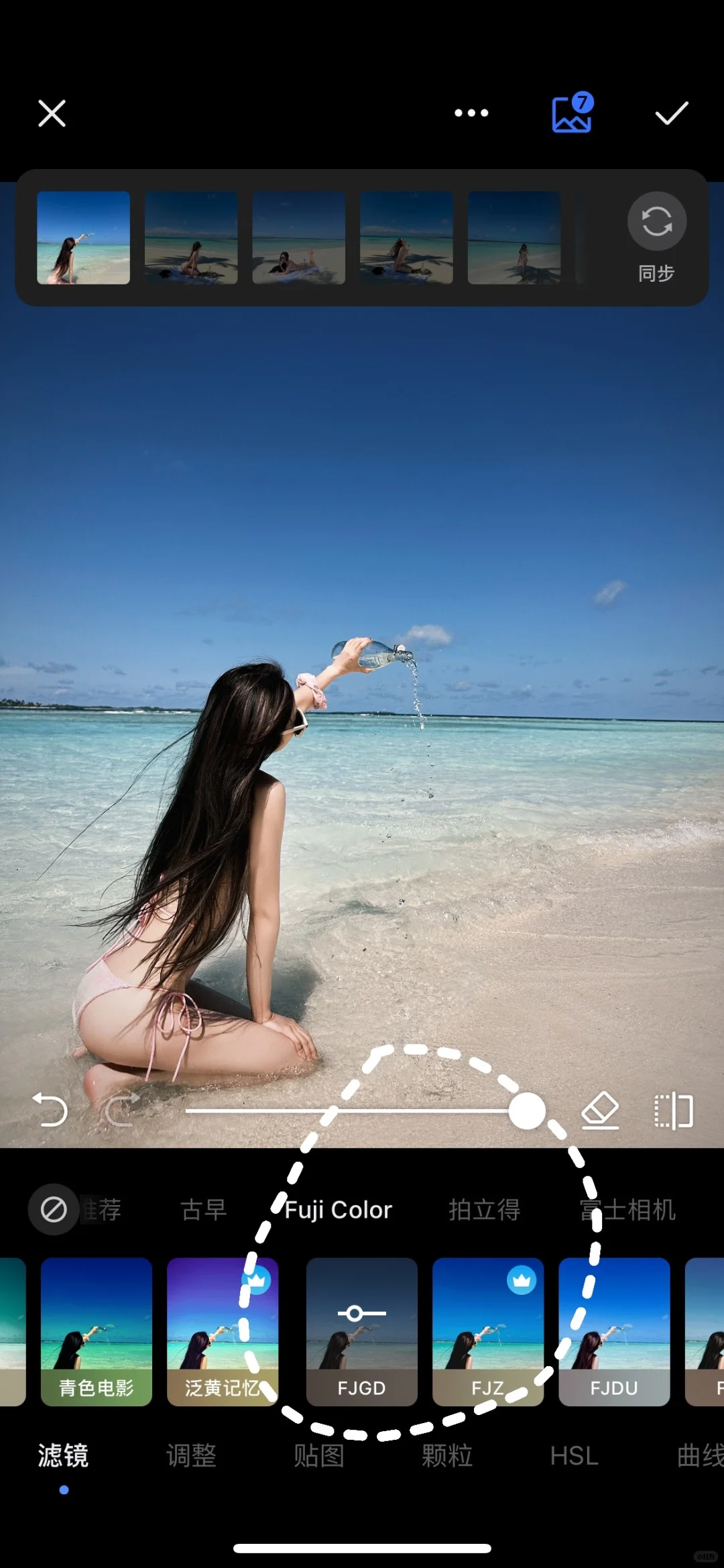 Fuji海