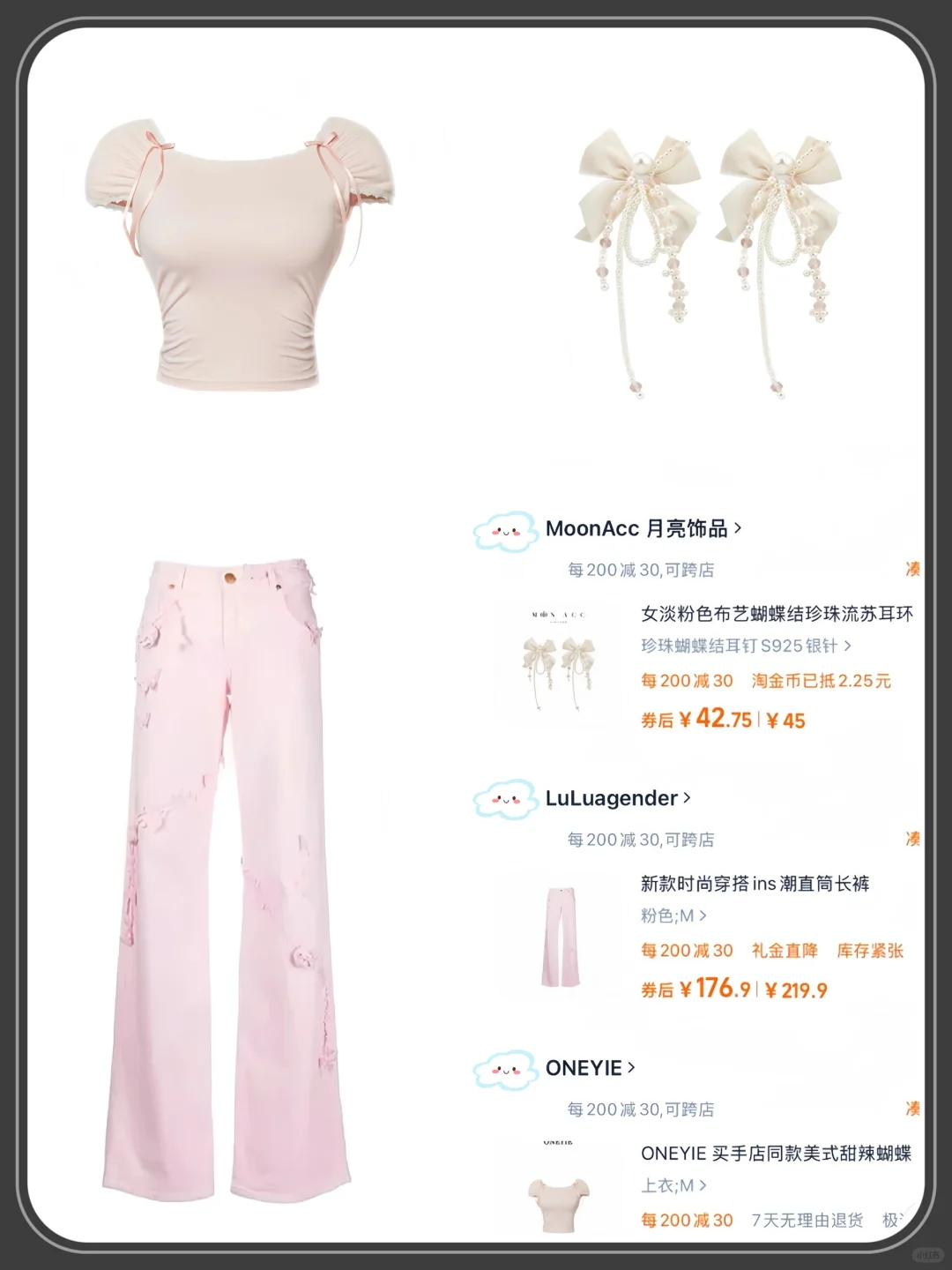 夏日辣妹出片穿搭合集来咯~