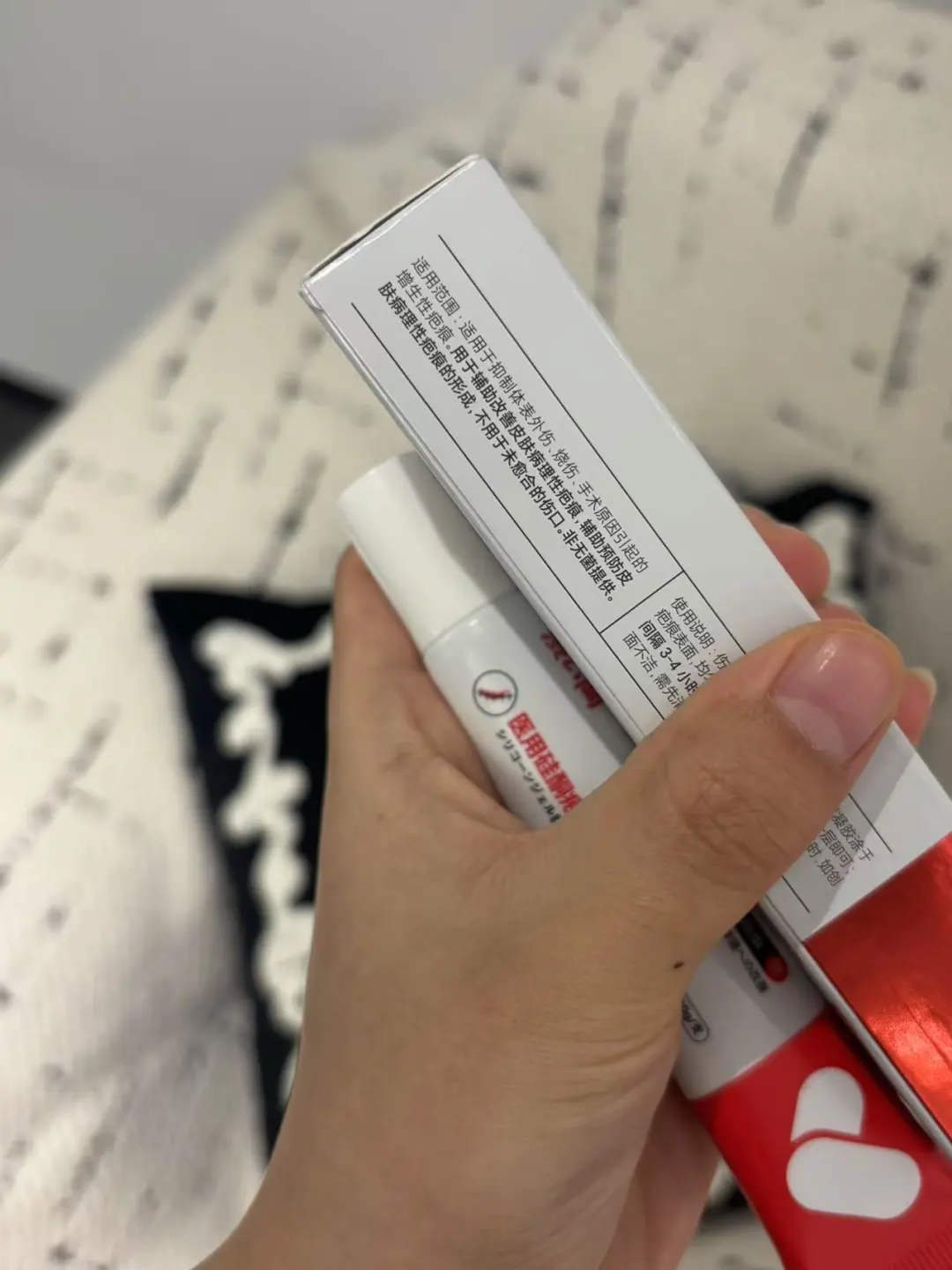 现在小孩用的疤痕膏这么专业吗